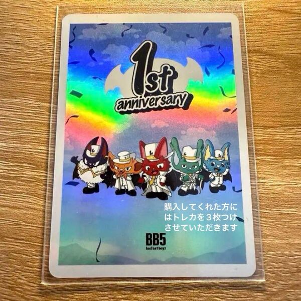 【レア】コムドット キラキラ ホログラムカード トレカ 全員 集合