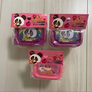 CHERICHU チェリッチュ 小分け&保存 ミニシール容器 Mサイズ 1点 Lサイズ 2点 計3点