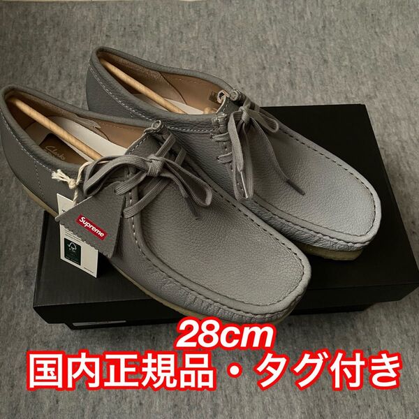 Supreme × Clarks Reflective Wallabee Silverシュプリーム クラークス ワラビー