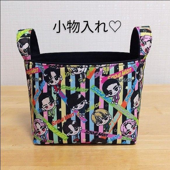 布バスケット小物入れハンドメイド【SM】