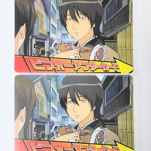 C2-18 銀魂 カード祭り 山崎退 2枚 真選組 クリアコレクション