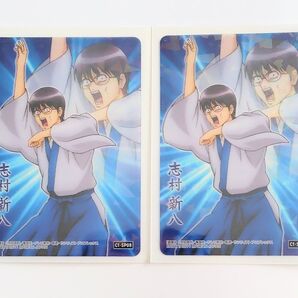 C1-SP08 銀魂 カード祭り 志村新八 2枚 クリアカード
