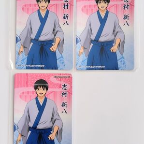 C1-18 銀魂 カード祭り志村新八 3枚 ぐらふぃっくカード 万事屋