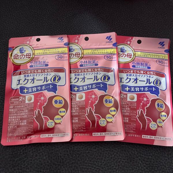 小林製薬 エクオールα 美容サポート 命の母 発酵大豆イソフラボン 3袋 エクオール