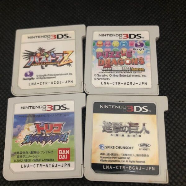 ニンテンドー3DS ソフト 4個セット