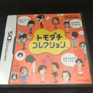 【DS】トモダチコレクション