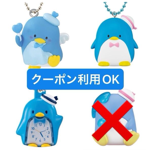夢みるエンジェルスイング2 サンリオキャラクターズ マスコット&グミ レトロミニチュアチャーム ジャムジェリーフィギュア2