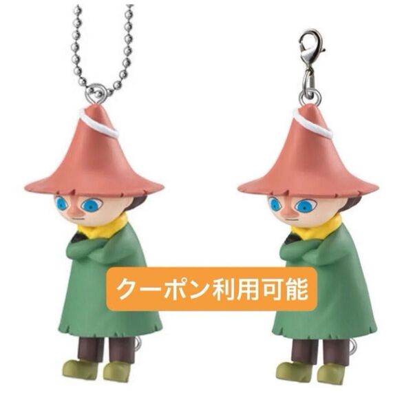 MOOMIN つまんでつなげてマスコット ムーミン バンダイ ガシャポン カプセルトイ フィギュアキーホルダー チャーム
