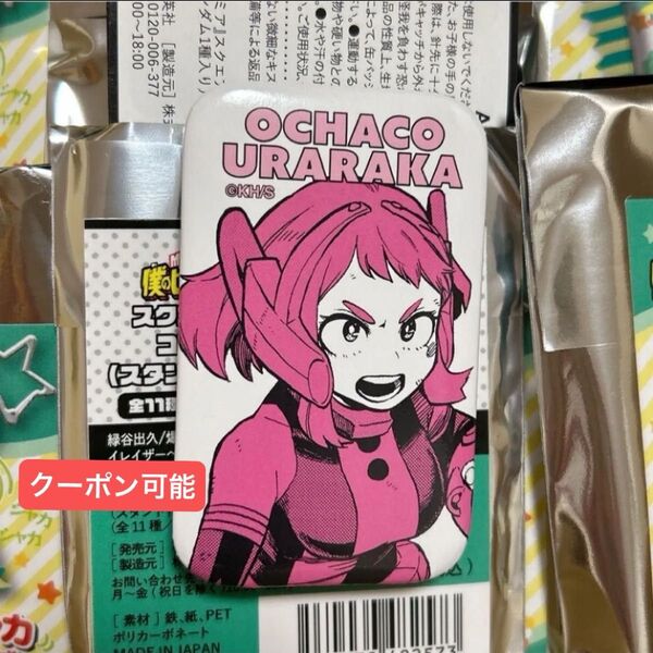 僕のヒーローアカデミア ヒロアカ 夏フェス スクエア缶バッジコレクション お茶子 ヒロアカ展 原作絵柄 堀越耕平 ヒロイン