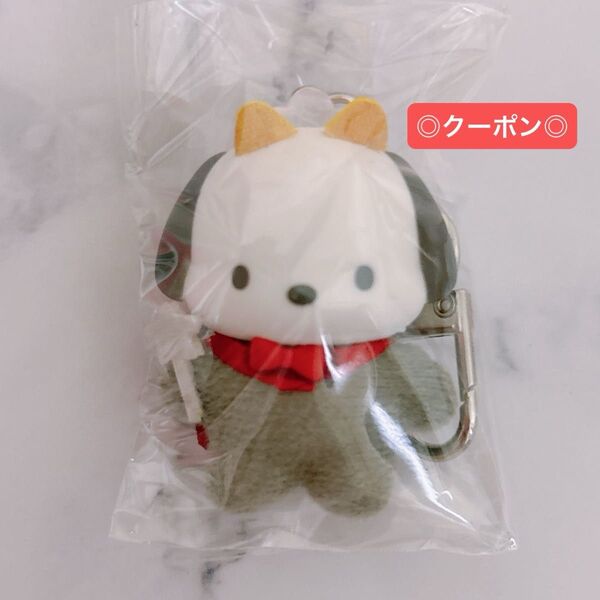 サンリオキャラクターズシークレットキーホルダー 天使と小悪魔(ちびっともシリーズ第2弾)はぴだんぶい ポチャッコ