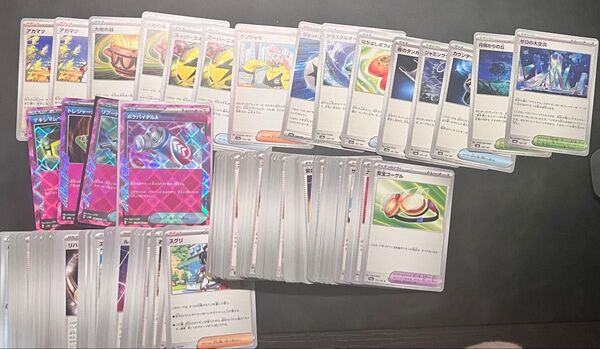 ポケモンカード なかよしポフィン 夜のタンカ 大地の器 トレジャーガジェット マキシマムベルト など トレーナーズ 180枚以上