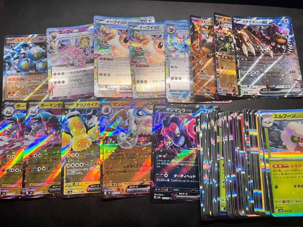 ポケモンカード RR R まとめ売り ポケカ