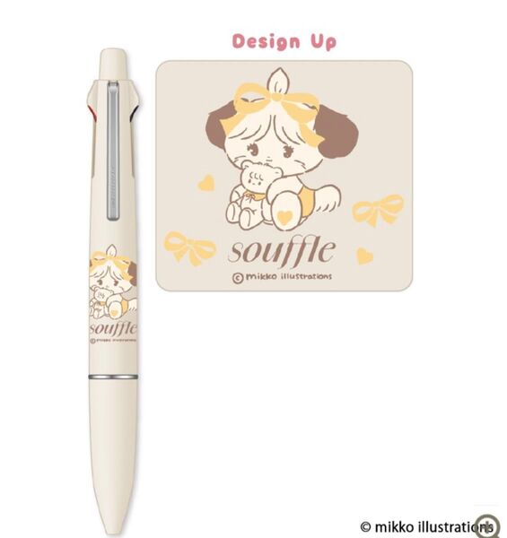 6/12出品終了! ラスト1点! ジェットストリームLite 4&1 スフレ mikko illustrations