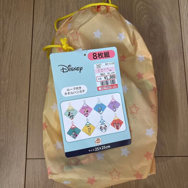 しまむら ループ付き タオルハンカチ ディズニー 8枚