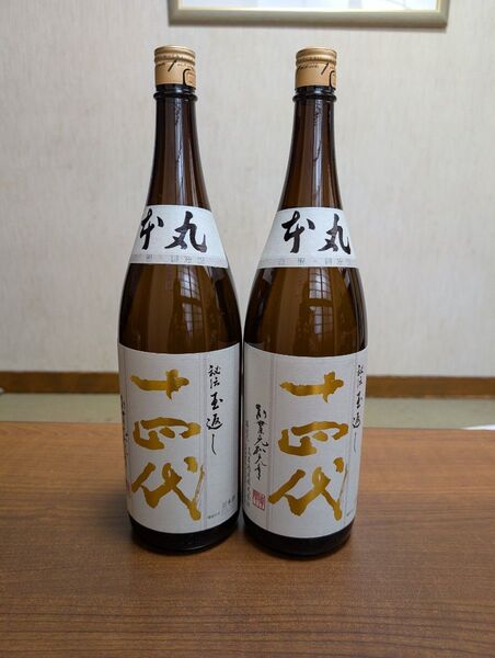 十四代 本丸 1800ml 2本 日付2025年5月