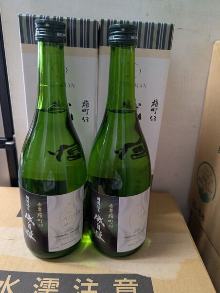 磯自慢 純米雄町53 720ml2本 日付2025年 市販純米日本一
