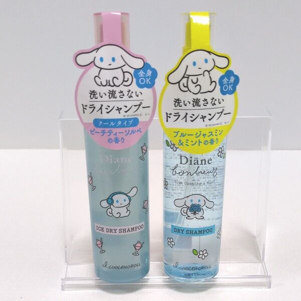 Diane Bonheur ダイアンボヌール 洗い流さない ドライシャンプー ブルージャスミン ピーチティーソルベ 2本セット