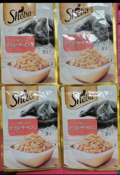 シーバ Shebaお魚ミックスかつお・サーモン入り×4 三