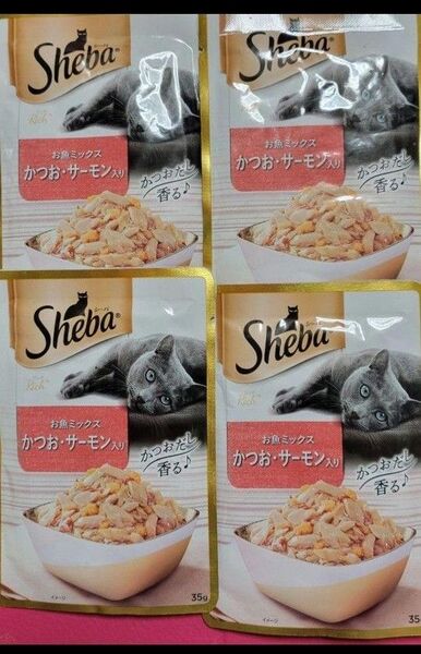 シーバ Shebaお魚ミックスかつお・サーモン入り×4 一 成猫用 キャットフード