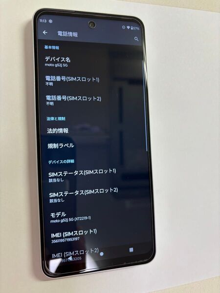 moto g52j 5G