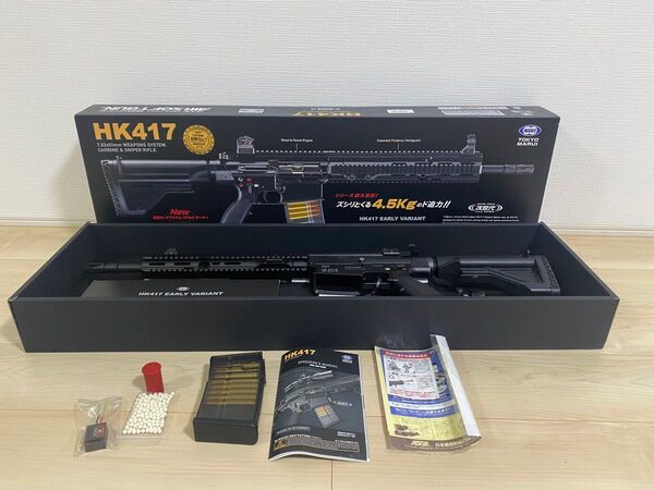 東京マルイ 次世代電動ガン HK417
