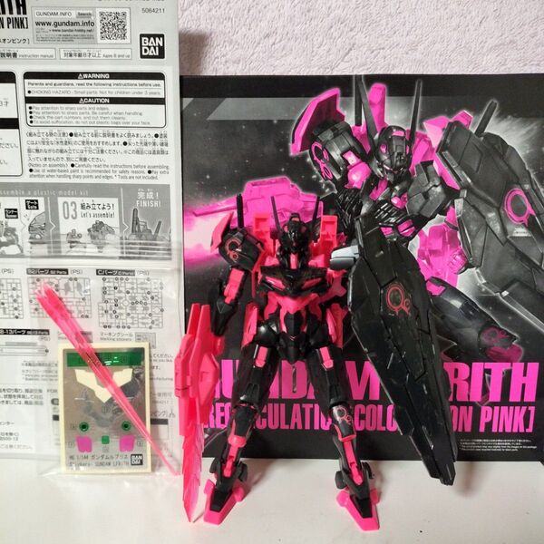 匿名配送☆HGガンダム ルブリス リサーキュレーションカラー ネオンピンク完成品