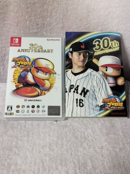 ☆匿名配送☆パワフルプロ野球 2024-2025 Switch