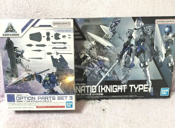新品 30MMスピナティオナイト&オプションパーツセット3 計2点セット