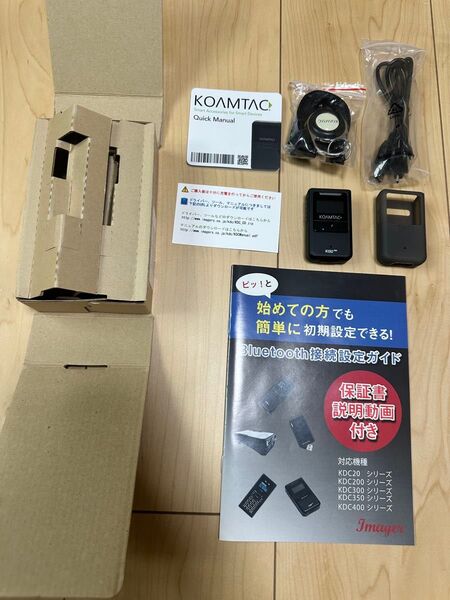 KOAMTAC USB Bluetooth 搭載 ワイヤレス レーザー バーコードスキャナー KDC200iM 接続設定ガイド