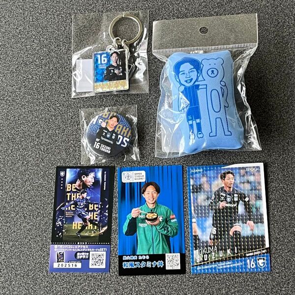 【匿名配送】ガンバ大阪 No.16 鈴木徳真 クッションキー、ウィニングガンバ アクキー、トレカ、ステッカー、缶バッジ