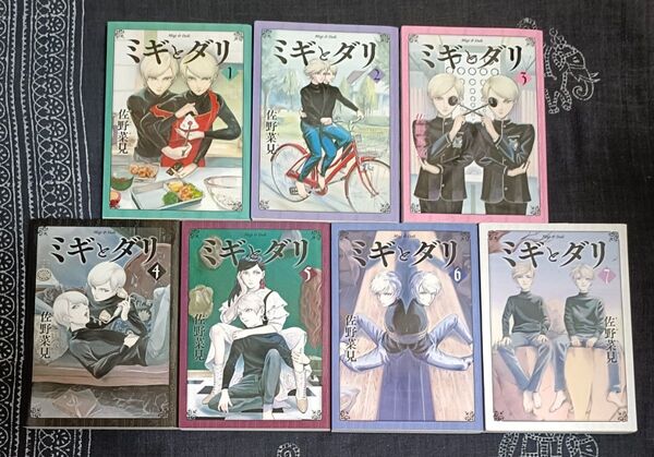★即購入不可★ ミギとダリ 全7巻