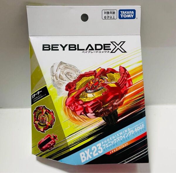 ベイブレードX BX-23 スターター フェニックスウイング 9-60GF