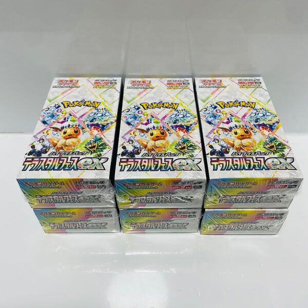 ポケモンカードゲーム スカーレット&バイオレット ハイクラスパック テラスタルフェスex BOX シュリンク付き6BOX