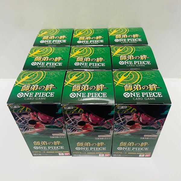 ワンピースカードゲーム ブースターパック「師弟の絆」新品未開封 テープ付き 9BOX