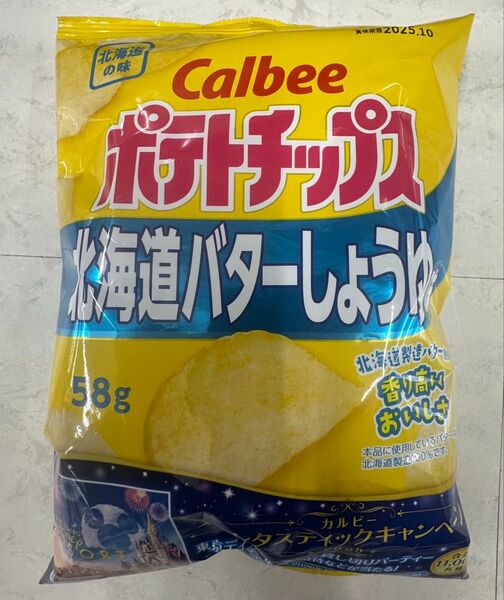 カルビーポテトチップス 北海道バターしょうゆ味 58g×12袋