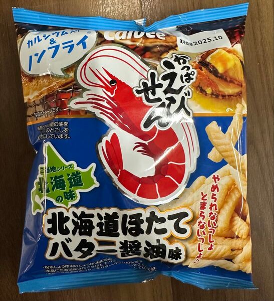かっぱえびせん 北海道ほたてバター醤油味 12袋