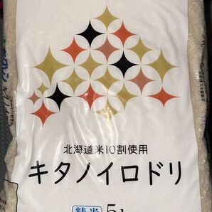ホクレン キタノイロドリ 5kg