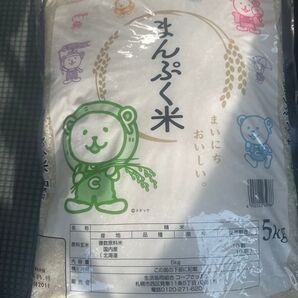 コープさっぽろ まんぷく米 10kg