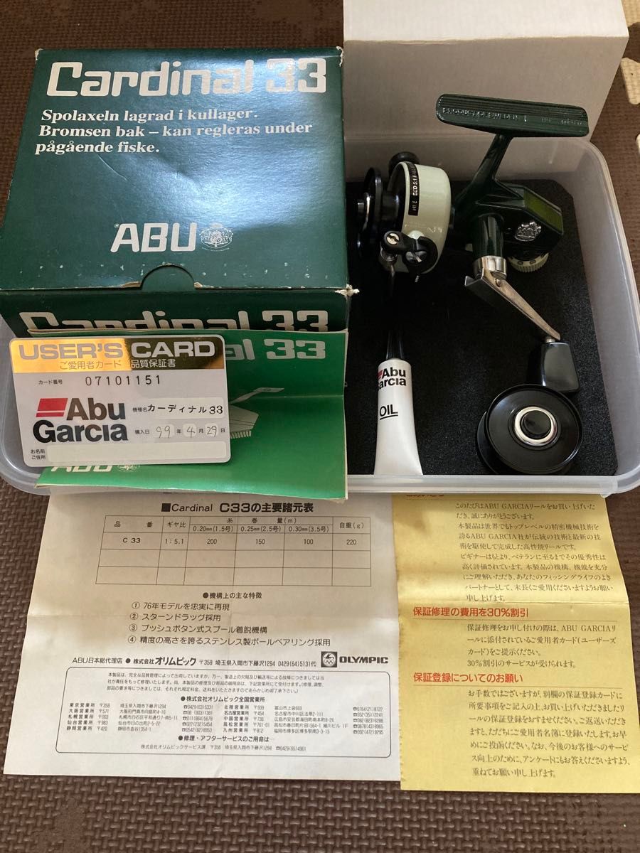 新品 1510C ブルックス ストリーム ユース エディション レッドゴールド 右 1510C ブルックス ストリーム ユース エディション レッド