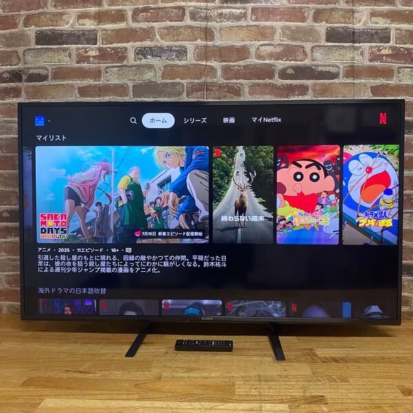 SONY 50インチ 4Kチューナーレステレビ FW-50BZ30J Android TV BRAVIA スマートテレビ 23年製