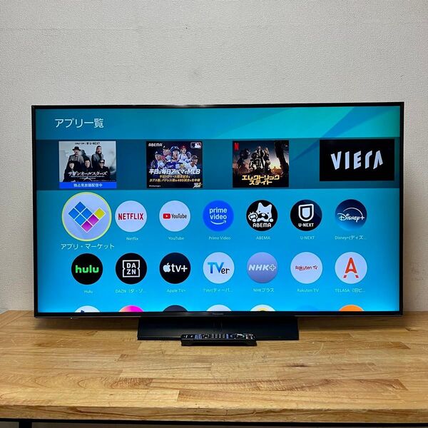 パナソニック 55インチ 4K 液晶テレビ スマートビエラ TH-55FX750 スマートテレビ 動画アプリ搭載 2019年製