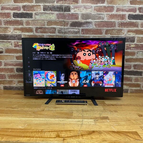 SHARP 32インチ 液晶テレビ AQUOS LC-32W35 裏番組録画対応 YouTube・Netflix視聴可!