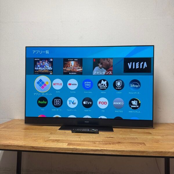 パナソニック 55インチ 4Kチューナー搭載 有機ELテレビ VIERA TH-55GZ2000 動画アプリ搭載 2020年製
