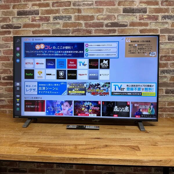 東芝 50インチ 4Kチューナー内蔵 液晶テレビ 50C350X 外付けHDD 裏番組録画 ネット動画アプリ対応 2021年製