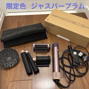 Dyson Airwrap i.d. マルチスタイラー HS08