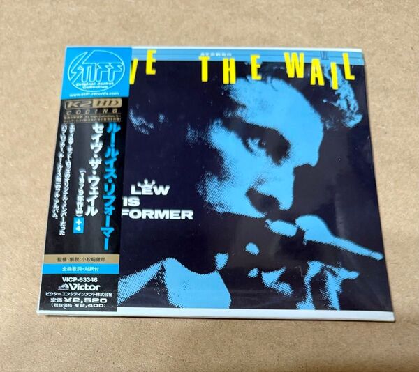 ルー・ルイス・リフォーマー セイヴ・ザ・ウェイル 紙ジャケ CD 国内盤 (未使用・未開封)
