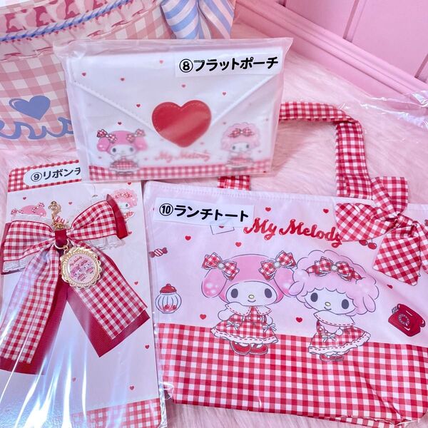 サンリオ マイメロ ピアノ くじ フラットポーチ ランチトート リボンチャーム マイメロディ マイスウィートピアノ ピンク