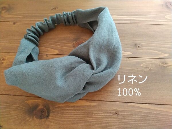 クロスターバン リネン ハンドメイド オリーブグレー