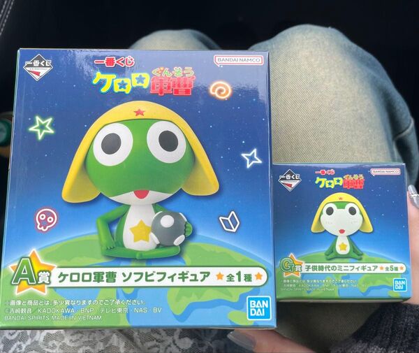 ケロロ軍曹一番くじ A賞ケロロ軍曹ソフビフィギュア G賞子供時代のミニフィギュア セット