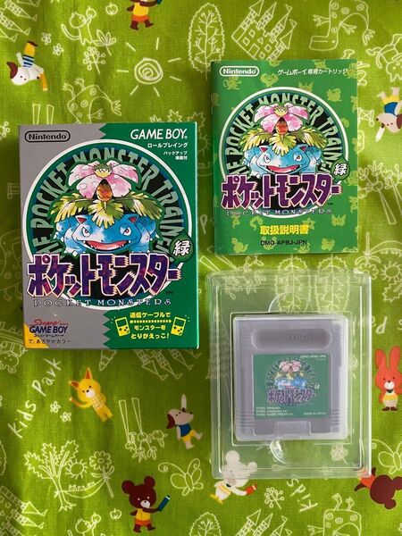 『ポケットモンスター緑』ゲームボーイ ソフト